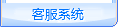 點(diǎn)擊關(guān)閉